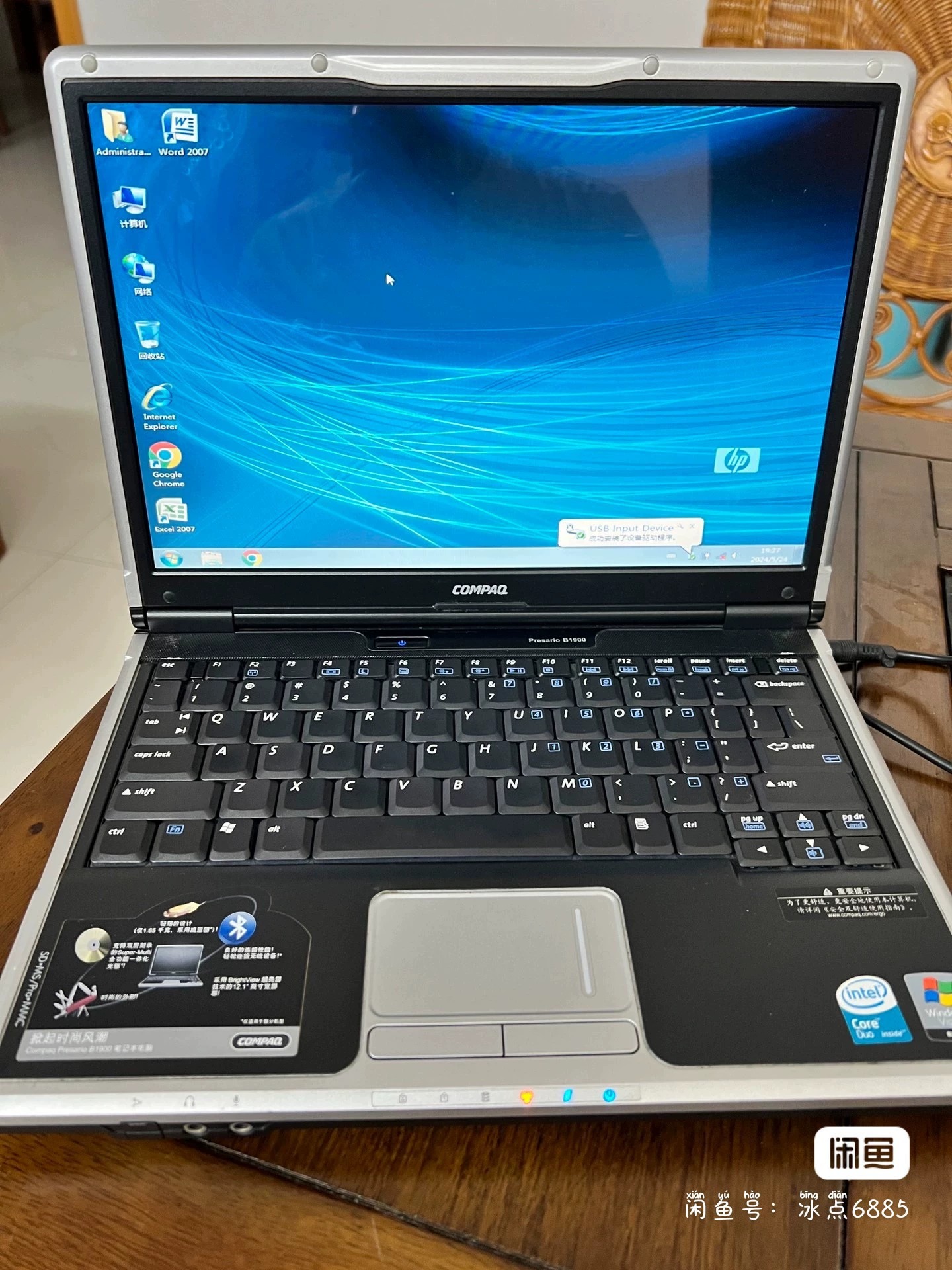 惠普B1900笔记本电脑12.1英寸,配置看第二张图片,安装win7系统,保证使用正常 惠普B1900笔记本电脑12.1英寸,配置看第二张图片,安装win7系统,保证使用正常